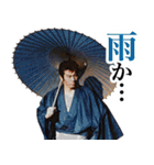 杉良太郎のスタンプでござる覚悟は良いか！（個別スタンプ：17）