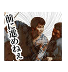 杉良太郎のスタンプでござる覚悟は良いか！（個別スタンプ：18）