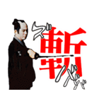 杉良太郎のスタンプでござる覚悟は良いか！（個別スタンプ：19）