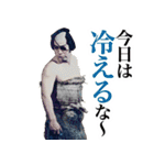 杉良太郎のスタンプでござる覚悟は良いか！（個別スタンプ：21）