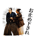 杉良太郎のスタンプでござる覚悟は良いか！（個別スタンプ：22）