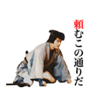 杉良太郎のスタンプでござる覚悟は良いか！（個別スタンプ：23）