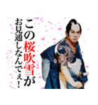 杉良太郎のスタンプでござる覚悟は良いか！（個別スタンプ：25）