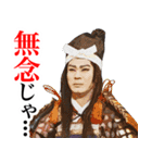 杉良太郎のスタンプでござる覚悟は良いか！（個別スタンプ：26）