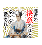 杉良太郎のスタンプでござる覚悟は良いか！（個別スタンプ：27）