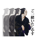 杉良太郎のスタンプでござる覚悟は良いか！（個別スタンプ：30）