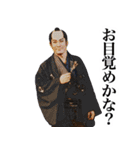 杉良太郎のスタンプでござる覚悟は良いか！（個別スタンプ：33）