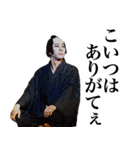 杉良太郎のスタンプでござる覚悟は良いか！（個別スタンプ：34）