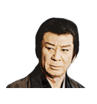 杉良太郎のスタンプでござる覚悟は良いか！（個別スタンプ：38）