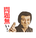 杉良太郎のスタンプでござる覚悟は良いか！（個別スタンプ：40）