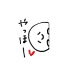 ユルちゃん（個別スタンプ：2）