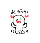 ユルちゃん（個別スタンプ：4）