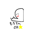ユルちゃん（個別スタンプ：6）