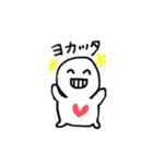 ユルちゃん（個別スタンプ：13）