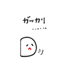 ユルちゃん（個別スタンプ：14）