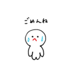 ユルちゃん（個別スタンプ：16）