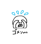 ユルちゃん（個別スタンプ：17）