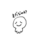 ユルちゃん（個別スタンプ：25）