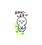ユルちゃん（個別スタンプ：33）