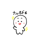 ユルちゃん（個別スタンプ：34）