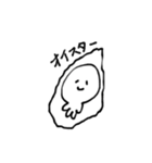 ユルちゃん（個別スタンプ：35）