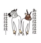 ニセ馬と鹿（個別スタンプ：17）