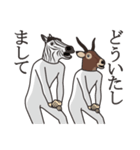 ニセ馬と鹿（個別スタンプ：26）