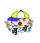 tumubon（個別スタンプ：8）