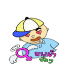 tumubon（個別スタンプ：37）
