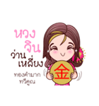 Gigi In Chinese Bless（個別スタンプ：8）