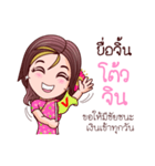 Gigi In Chinese Bless（個別スタンプ：9）