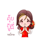Gigi In Chinese Bless（個別スタンプ：32）