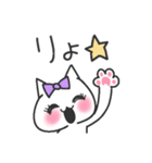 アイドルねこ2（個別スタンプ：3）