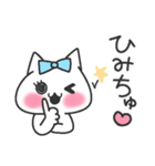 アイドルねこ2（個別スタンプ：40）