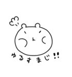 トルックマのスタンプ（個別スタンプ：12）