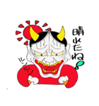 可愛い能面般若君3（個別スタンプ：17）