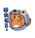 Cat slave in her head a mushroom（個別スタンプ：8）