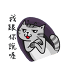 Cat slave in her head a mushroom（個別スタンプ：18）