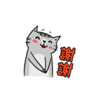 Cat slave in her head a mushroom（個別スタンプ：21）