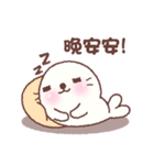 baby seal "Niu Niu"（個別スタンプ：2）