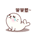 baby seal "Niu Niu"（個別スタンプ：4）