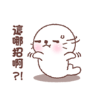baby seal "Niu Niu"（個別スタンプ：15）