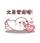baby seal "Niu Niu"（個別スタンプ：16）