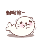 baby seal "Niu Niu"（個別スタンプ：21）