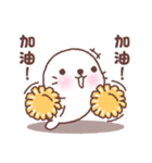 baby seal "Niu Niu"（個別スタンプ：23）