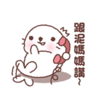 baby seal "Niu Niu"（個別スタンプ：39）