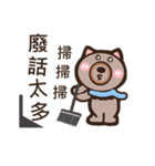 Bear dad（個別スタンプ：7）