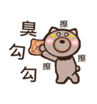 Bear dad（個別スタンプ：8）