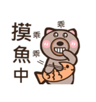 Bear dad（個別スタンプ：10）