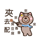 Bear dad（個別スタンプ：13）